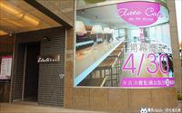 「Elate cafe′(安平二店)」