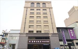 宜蘭民宿 - 「富華大飯店(台南館)」主要建物圖片