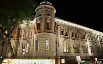 「國立台灣文學館」Blog遊記的精采圖片