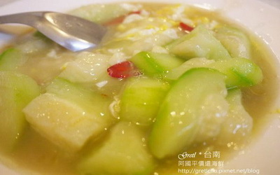 台南美食「阿國平價海鮮」Blog遊記的精采圖片