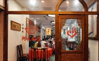 「阿美飯店」