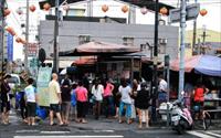 「葉麥克炸雞」