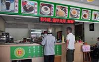 「郭家綠豆湯」