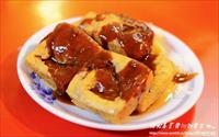 「阿松臭豆腐」
