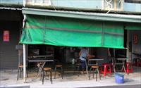 「維美冰店」