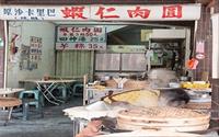 「茂雄蝦仁肉圓」
