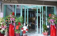 「Aranzi Aronzo(台南店)」