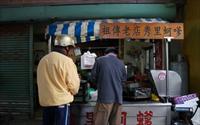 「秀里蚵嗲」