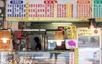 「龍興冰品店」