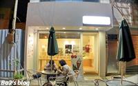 「艾摩多手工杏仁豆腐專賣店」
