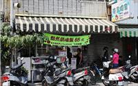 「九旺燒臘」