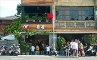 「莉莉水果店」