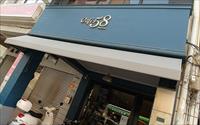 「Cafe 58」
