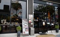 「御品饗 粵式煲鍋」