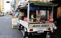 「雞巢日式和風炸雞」