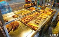 「上好烤魯味」