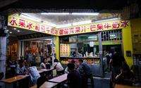 「俗俗賣果汁冰店」