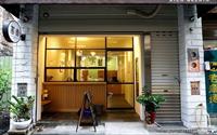 「富貴冰淇淋專賣店」