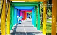 「新營美術園區」