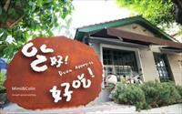 「吃好好吃義式餐酒館」