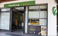 「食下有約 想法廚房」