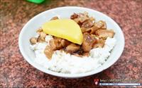 「後甲圓環肉燥飯」