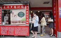 「東洲黑糖奶舖」