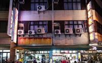 「老友小吃店」