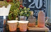 「飲花茶室」
