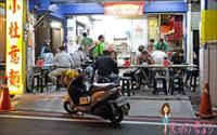 「小杜意麵」