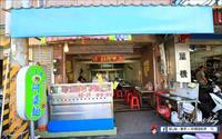 「三王廟阿婆麵」