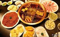 寬窄巷子四川麻辣鍋