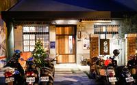 「毛丼 丼飯專門店」