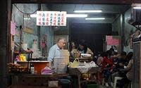 「阿忠漁粥」