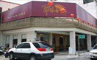 「華味香鴨肉羹三店」