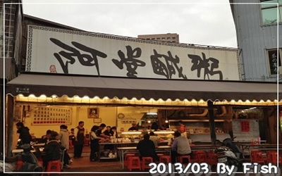「六千牛肉湯」Blog遊記的精采圖片