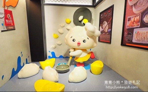 「奇美食品幸福工廠」Blog遊記的精采圖片