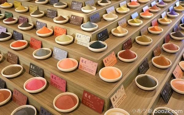 「夕遊出張所」Blog遊記的精采圖片