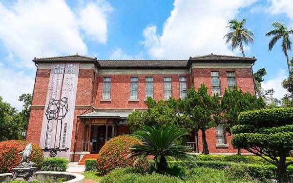 「總爺藝文中心」Blog遊記的精采圖片
