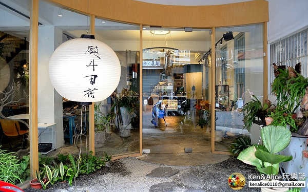 「熨斗目花咖啡」Blog遊記的精采圖片