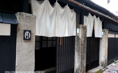 「衛屋茶事」Blog遊記的精采圖片