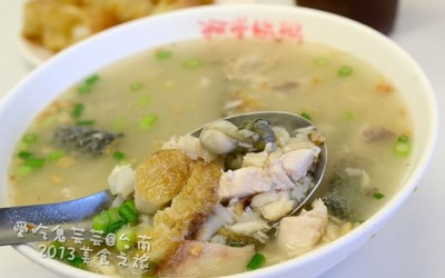 「阿堂鹹粥」Blog遊記的精采圖片