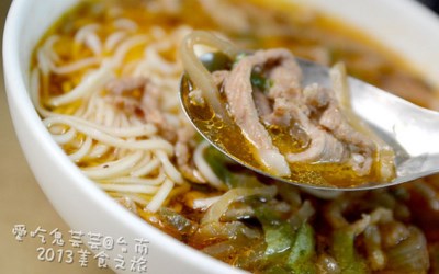 「忠味麵館」Blog遊記的精采圖片