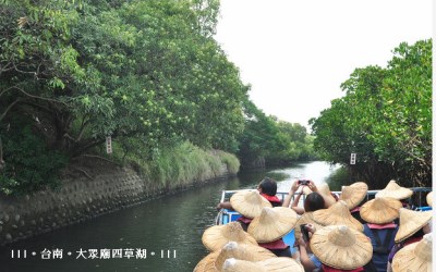 「台江生態文化園區」Blog遊記的精采圖片