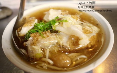 「台南好味紅燒土魠魚羹」Blog遊記的精采圖片