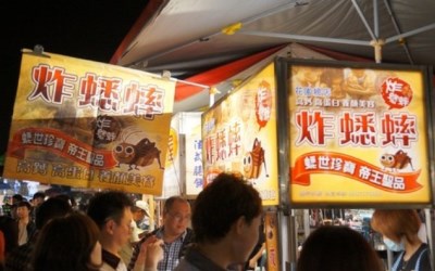 「花園夜市」Blog遊記的精采圖片