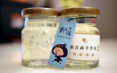 「新百祿燕窩觀光工廠」Blog遊記的精采圖片