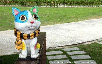 「南科幾米公園」Blog遊記的精采圖片