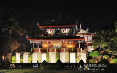 「赤崁樓」Blog遊記的精采圖片