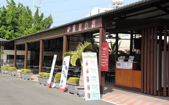 「微酵館」Blog遊記的精采圖片